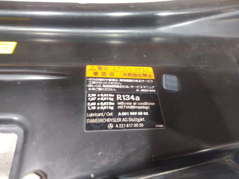 рамка радиатора, 5680 рублей, Красноярск