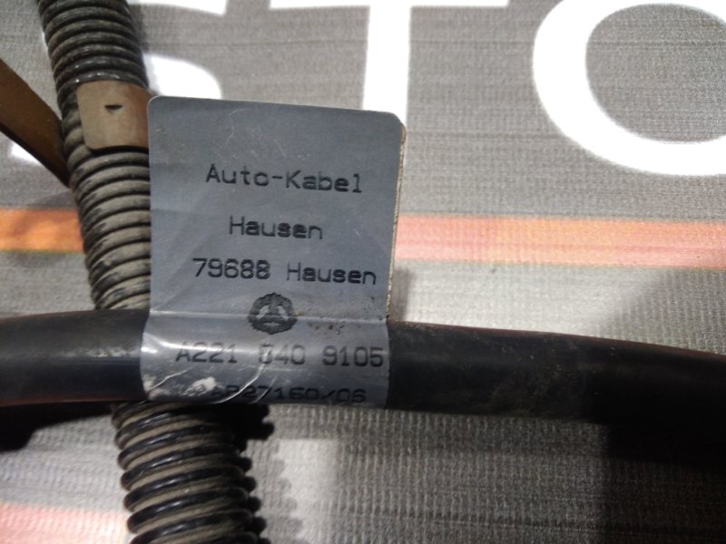 провод силовой, 1520 рублей, Красноярск