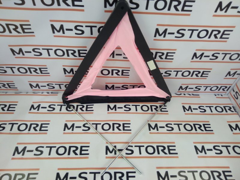 знак аварийной остановки, 630 рублей, Красноярск