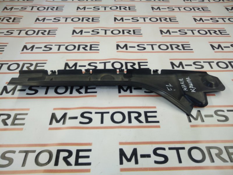 пыльник крыла, 350 рублей, Красноярск