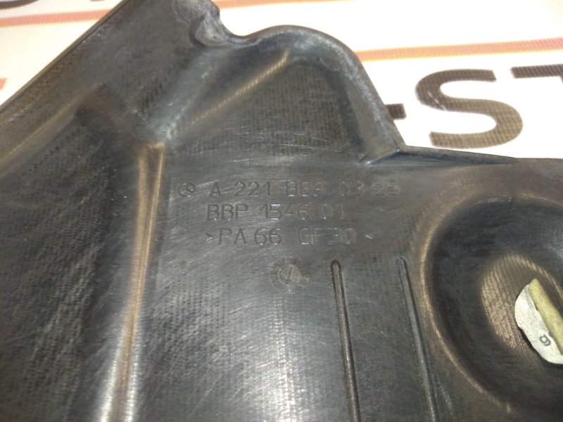 пыльник крыла, 350 рублей, Красноярск