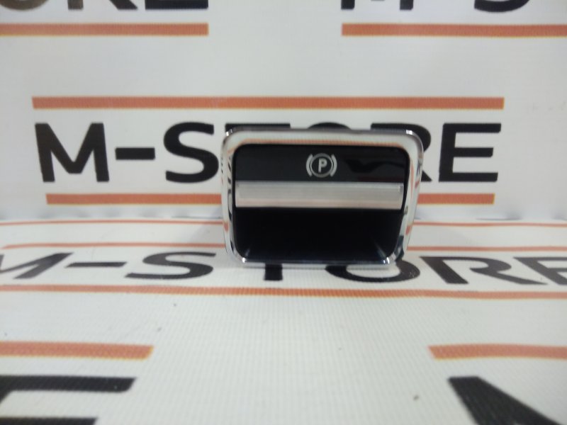 Кнопка стояночного тормоза, 670 рублей, Красноярск