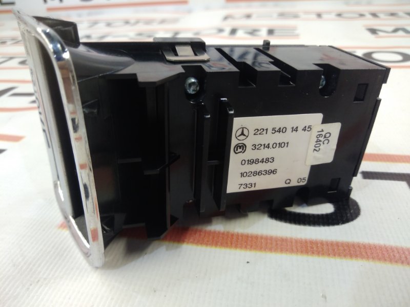 Кнопка стояночного тормоза, 670 рублей, Красноярск