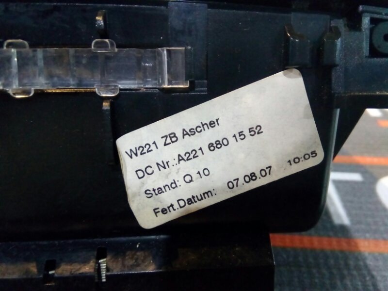 пепельница, 500 рублей, Красноярск