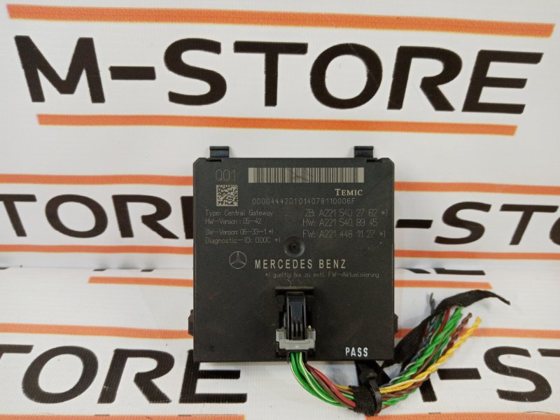 Блок управления ZGW (Центральный межсетевой преобразователь), 760 рублей, Красноярск