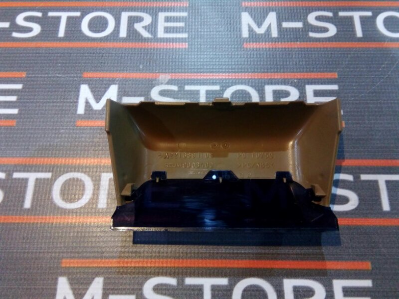 накладки прочие, 190 рублей, Красноярск