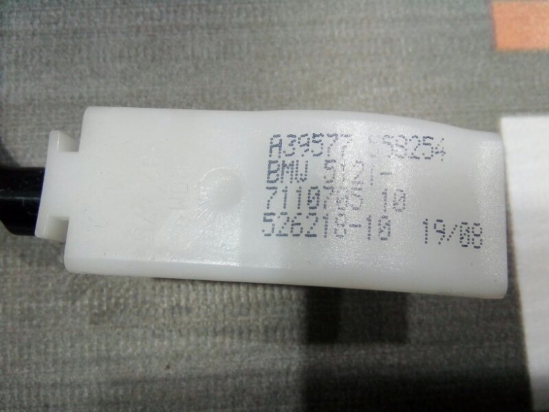 трос замка двери, 340 рублей, Красноярск