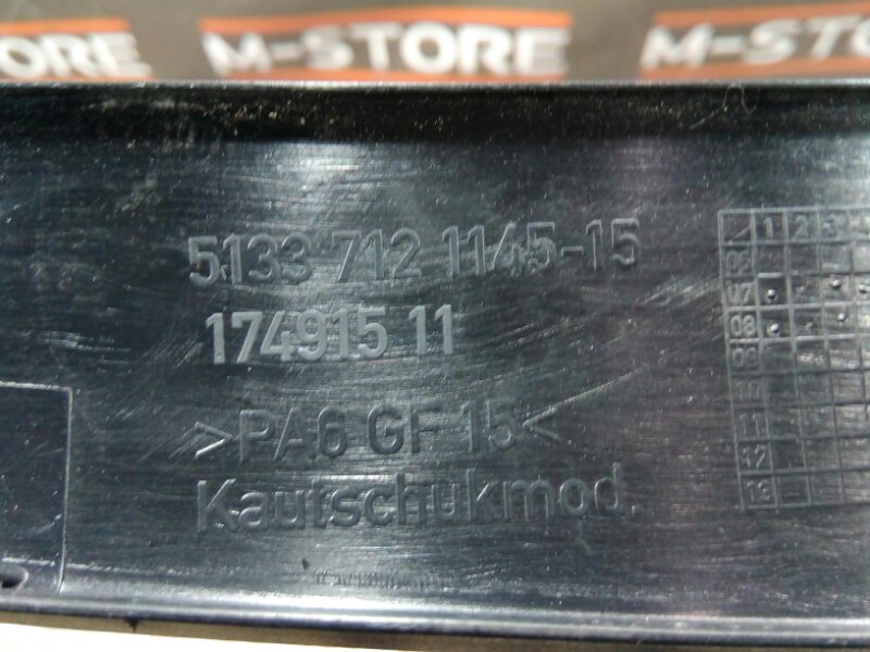 Накладка двери, 480 рублей, Красноярск