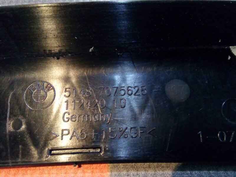 Накладка, 190 рублей, Красноярск