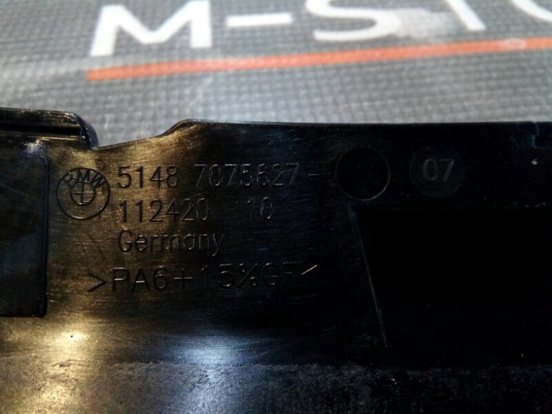 Накладка, 190 рублей, Красноярск