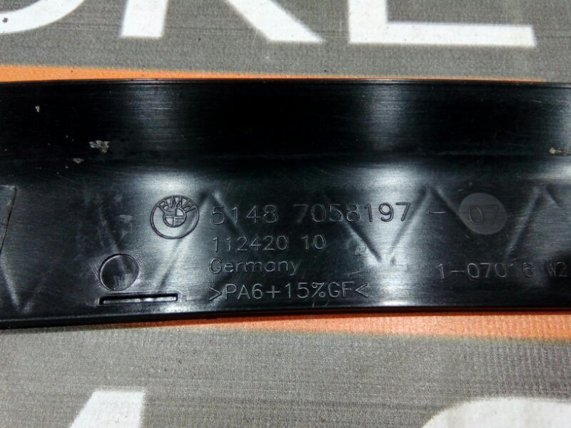 Накладка, 280 рублей, Красноярск