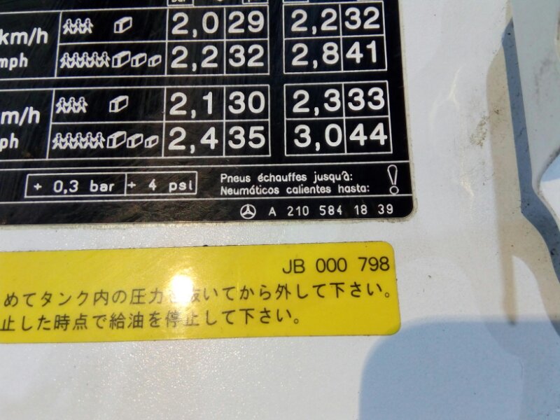 лючок бензобака, 350 рублей, Красноярск