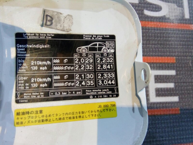 лючок бензобака, 350 рублей, Красноярск