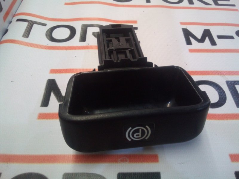 Ручка ручного тормоза, 340 рублей, Красноярск