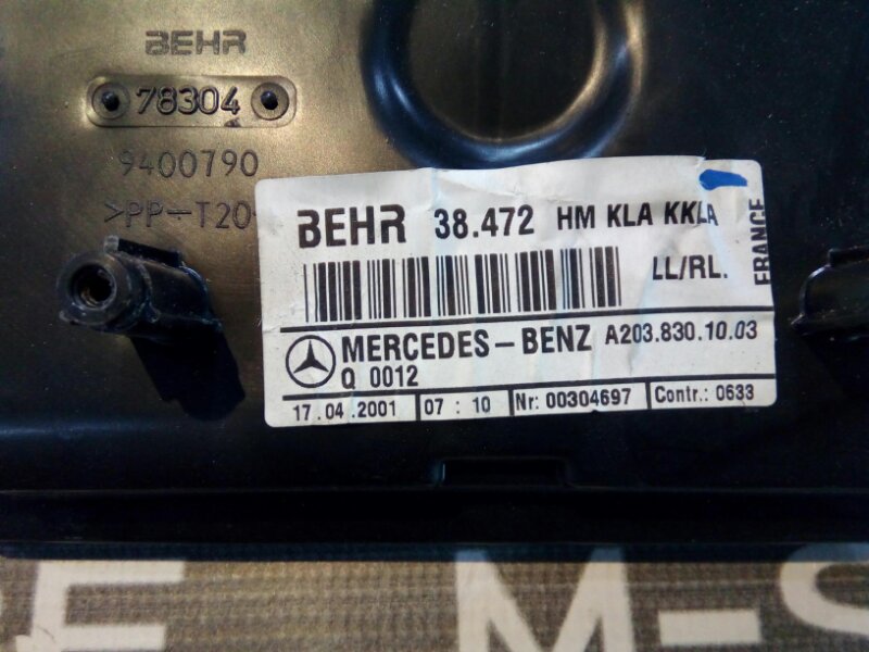 воздухозаборник, 540 рублей, Красноярск