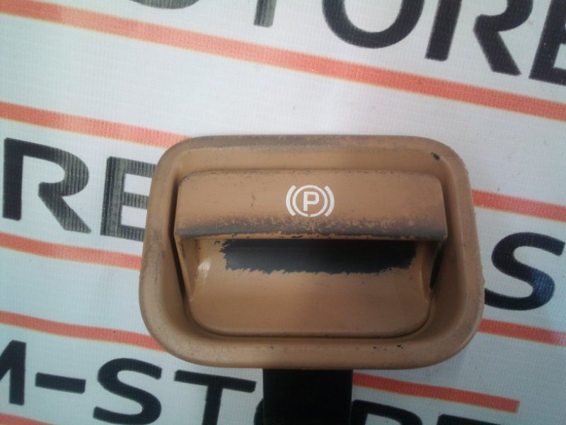 Ручка ручного тормоза, 510 рублей, Красноярск