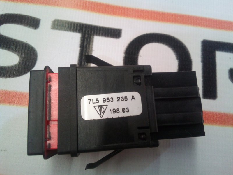 Кнопка аварийной сигнализации, 200 рублей, Красноярск