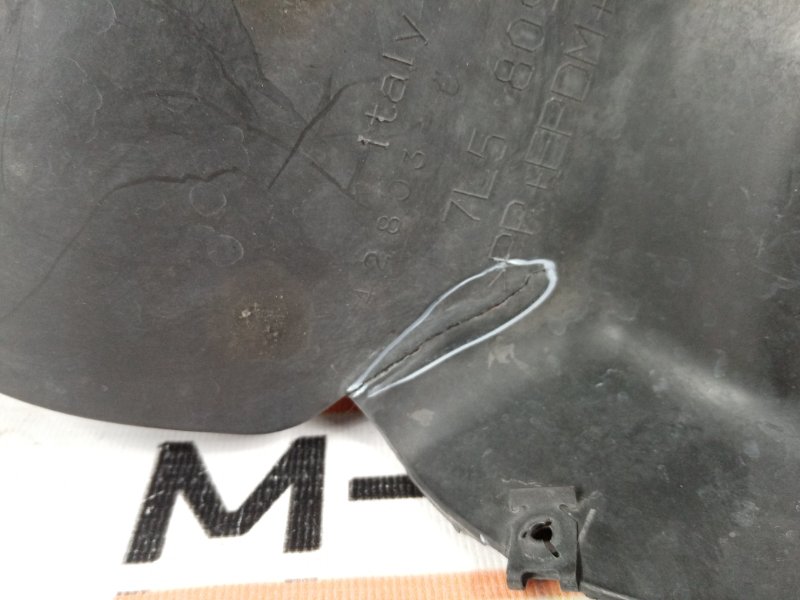 защита двигателя, 390 рублей, Красноярск