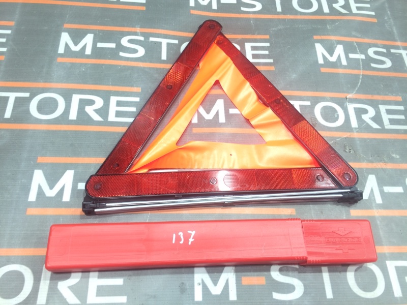 знак аварийной остановки, 630 рублей, Красноярск