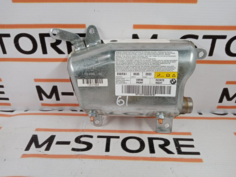 Подушка безопасности в дверь, 340 рублей, Красноярск