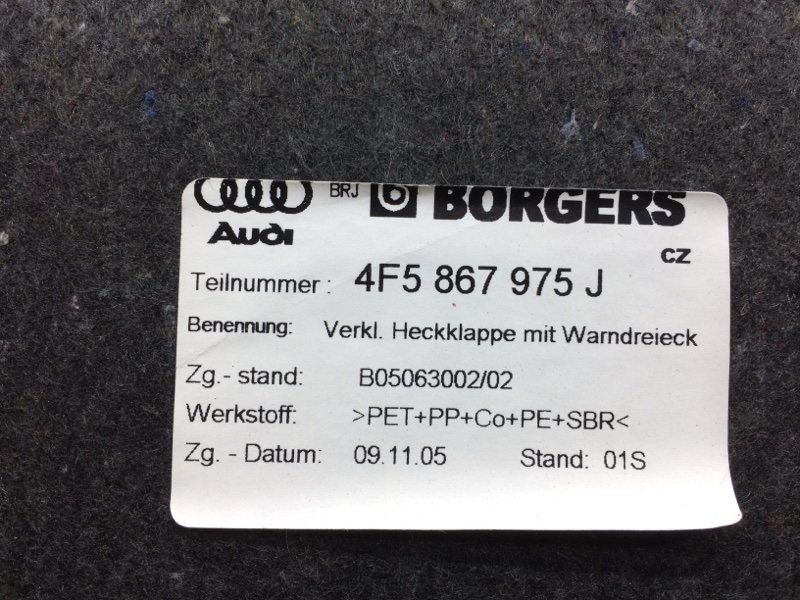 обшивка крышки багажника, 540 рублей, Красноярск