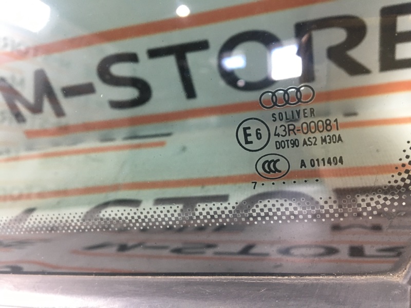 Стекло собачника, 860 рублей, Красноярск