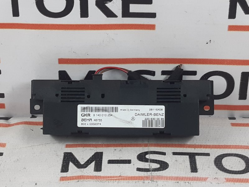 Блок управления заслонками печки, 300 рублей, Красноярск