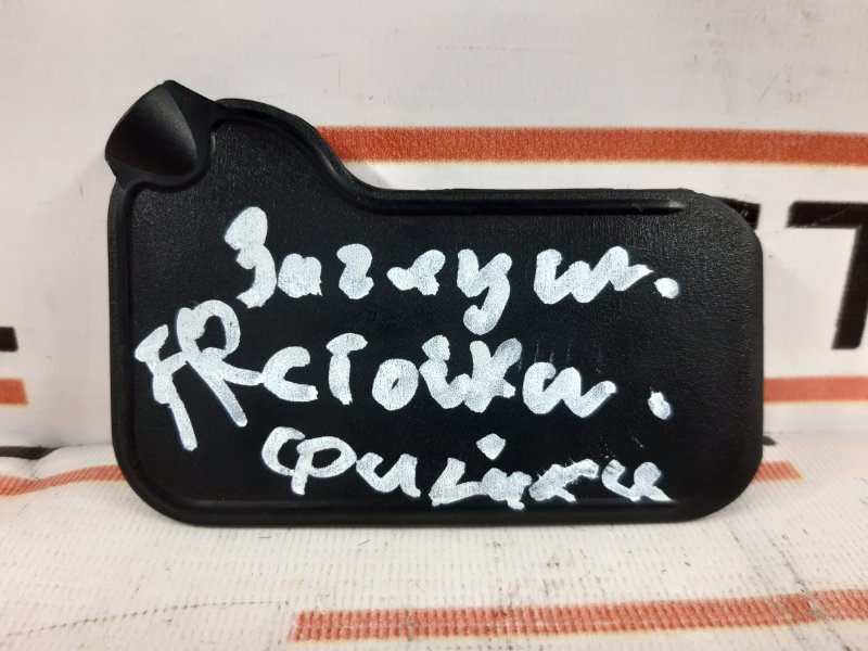 заглушка, 190 рублей, Красноярск