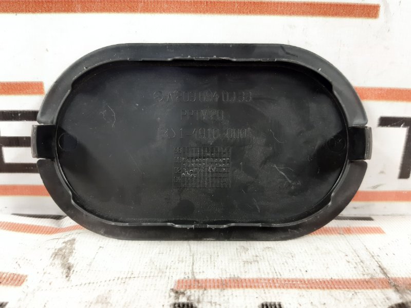 Накладка замка багажника, 190 рублей, Красноярск