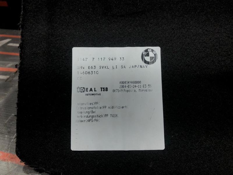 обшивка багажника, 910 рублей, Красноярск