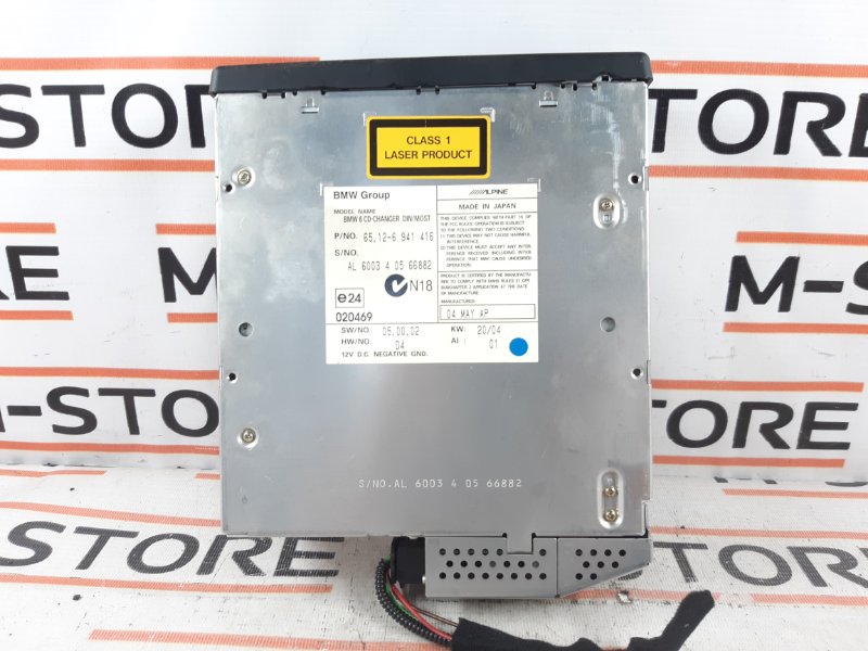 CD-Чейнджер, 500 рублей, Красноярск