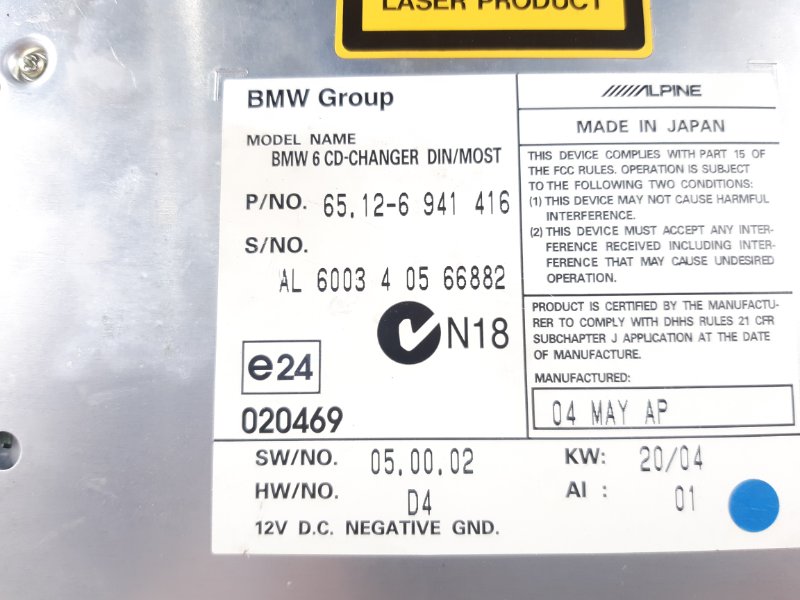 CD-Чейнджер, 500 рублей, Красноярск