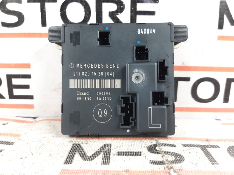 Блок управления дверью, 350 рублей, Красноярск