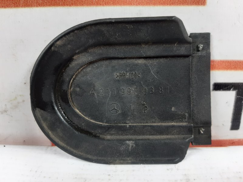 заглушка, 250 рублей, Красноярск