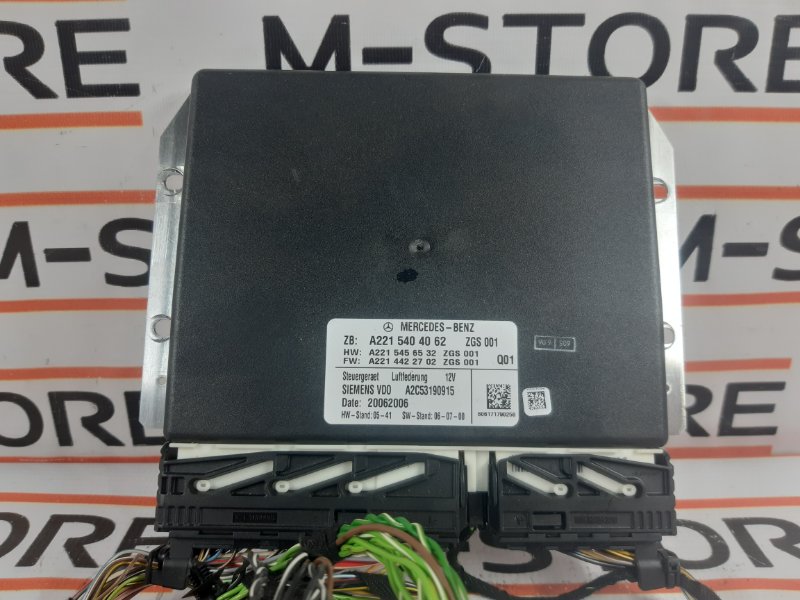 Блок управления пневмоподвеской, 500 рублей, Красноярск