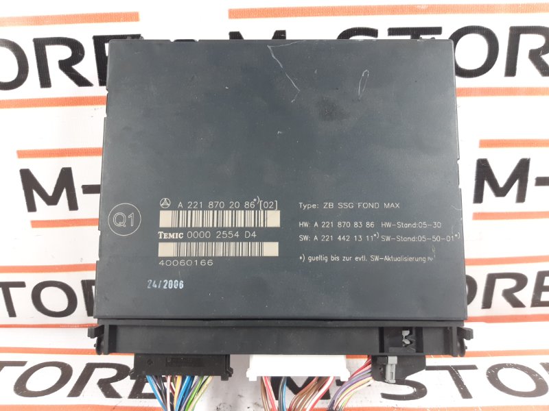 блок управления сиденьем, 1750 рублей, Красноярск