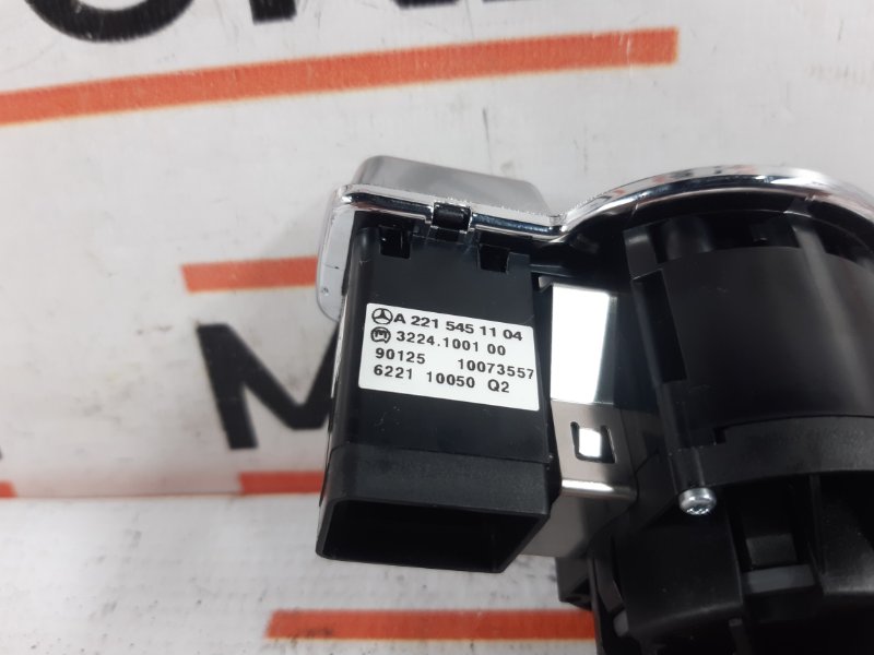 Переключатель света фар, 1400 рублей, Красноярск