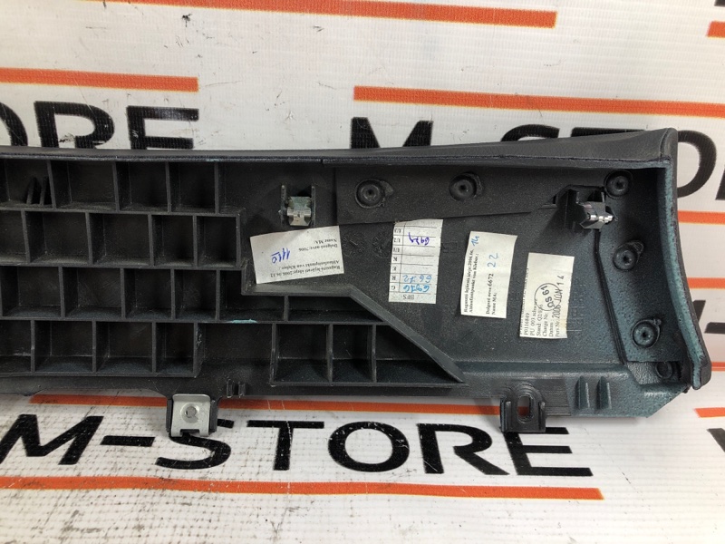 накладка панели, 340 рублей, Красноярск