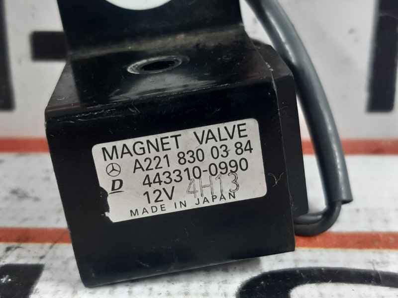 Клапан кондиционера, 1000 рублей, Красноярск