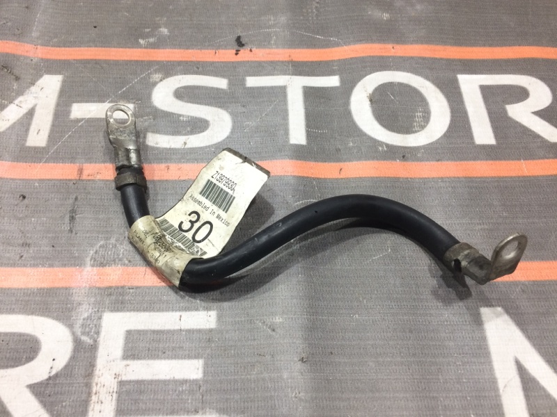 Провод массы, 300 рублей, Красноярск