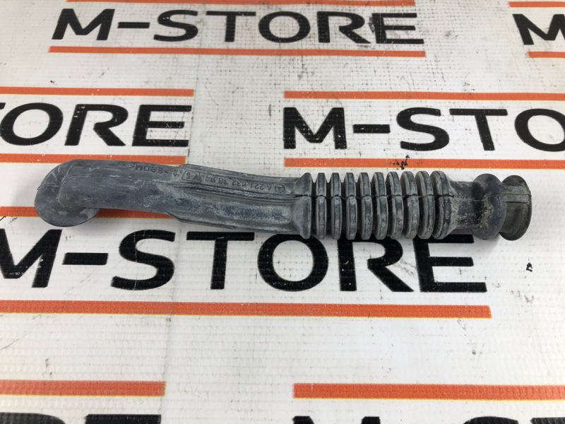 Шланг отвода конденсата, 190 рублей, Красноярск