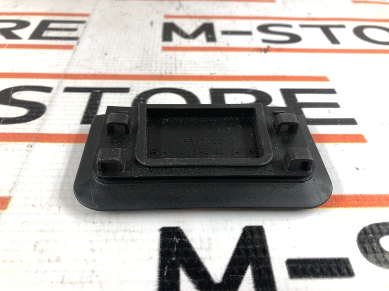 крышка, 190 рублей, Красноярск