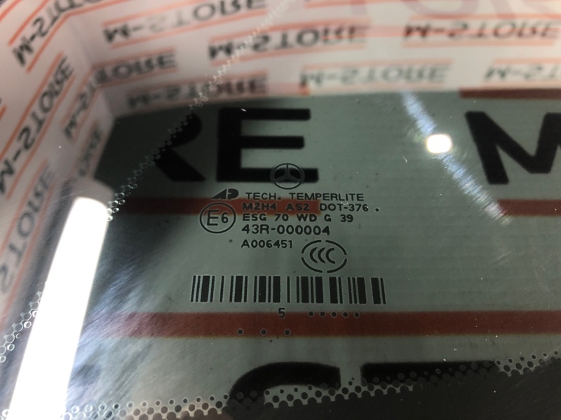 Стекло собачника, 1290 рублей, Красноярск