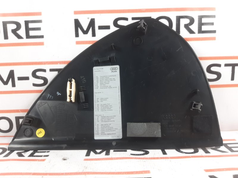 накладка на торпеду, 340 рублей, Красноярск