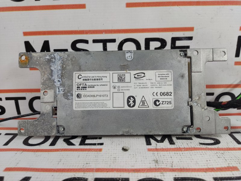 Блок управления громкой связью, 1920 рублей, Красноярск