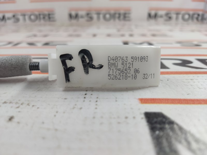 трос замка двери, 340 рублей, Красноярск