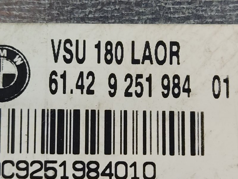 Блок управления, 300 рублей, Красноярск