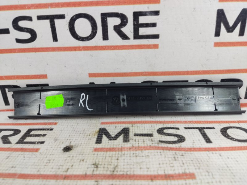 Накладка двери, 540 рублей, Красноярск