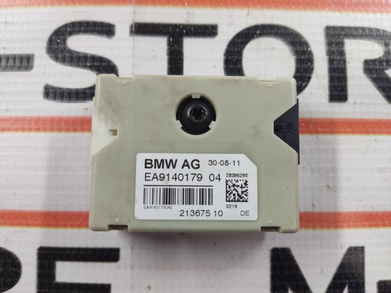 антенна, 350 рублей, Красноярск