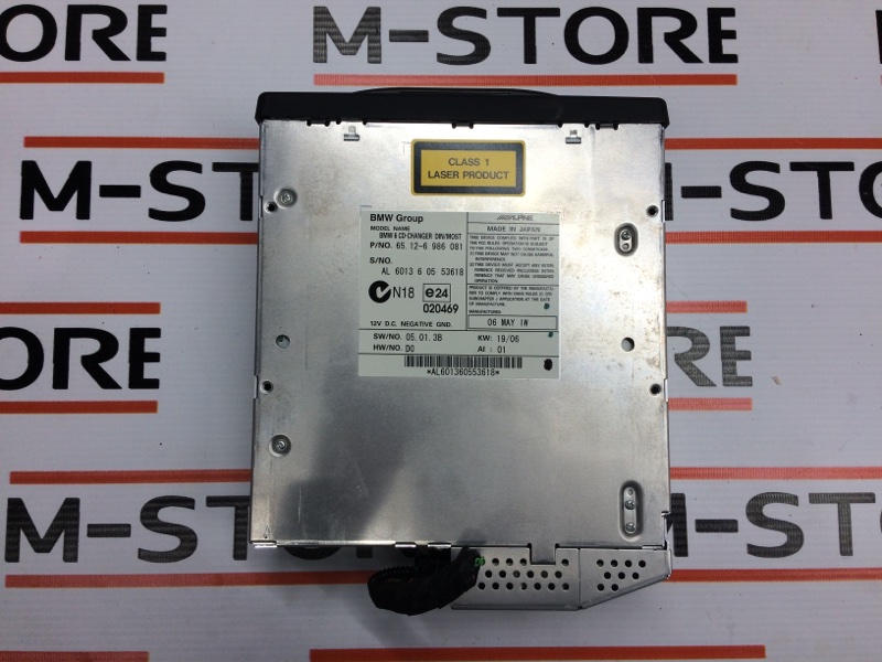 CD-Чейнджер, 500 рублей, Красноярск